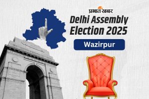 Wazirpur Assembly Election Result 2025