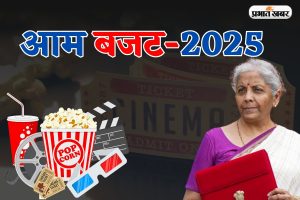 Budget 2025-2026