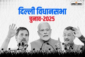 Delhi Result 2025