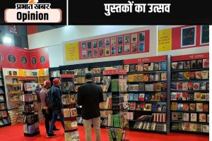 World Book Fair