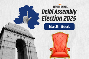 badli seat