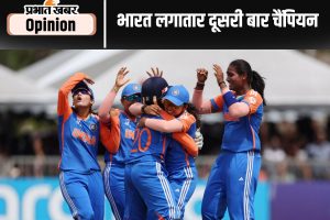 Under-19 Women T20 World Cup