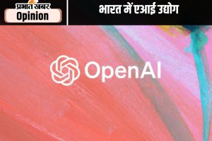 Open AI