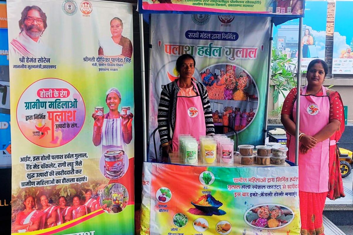 Holi 2025 Palash Herbal Gulal Palash Jslps Jharkhand