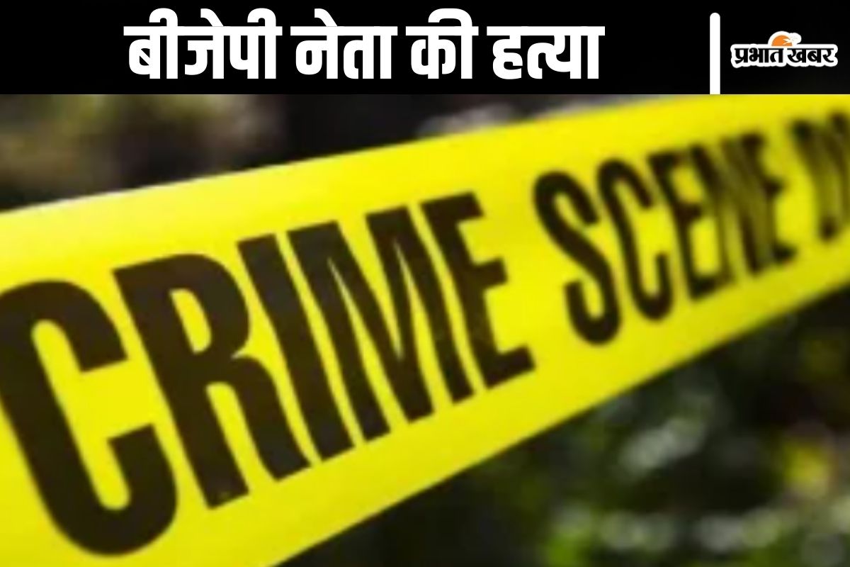 Sambhal Murder : जहरीला इंजेक्शन लगाकर बीजेपी नेता की हत्या, बात करने के बहाने घर में घुसे थे तीन लोग