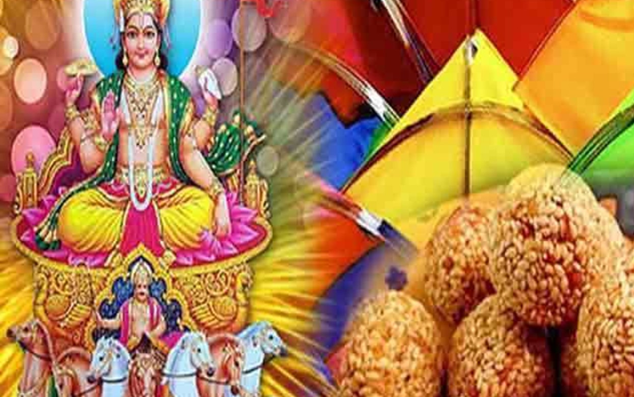 Happy Makar Sankranti 2023 Wishes, Status Live Updates: तिल हैं हम और गुड़ हैं आप...दोस्तों को भेजे शुभकामनाएं