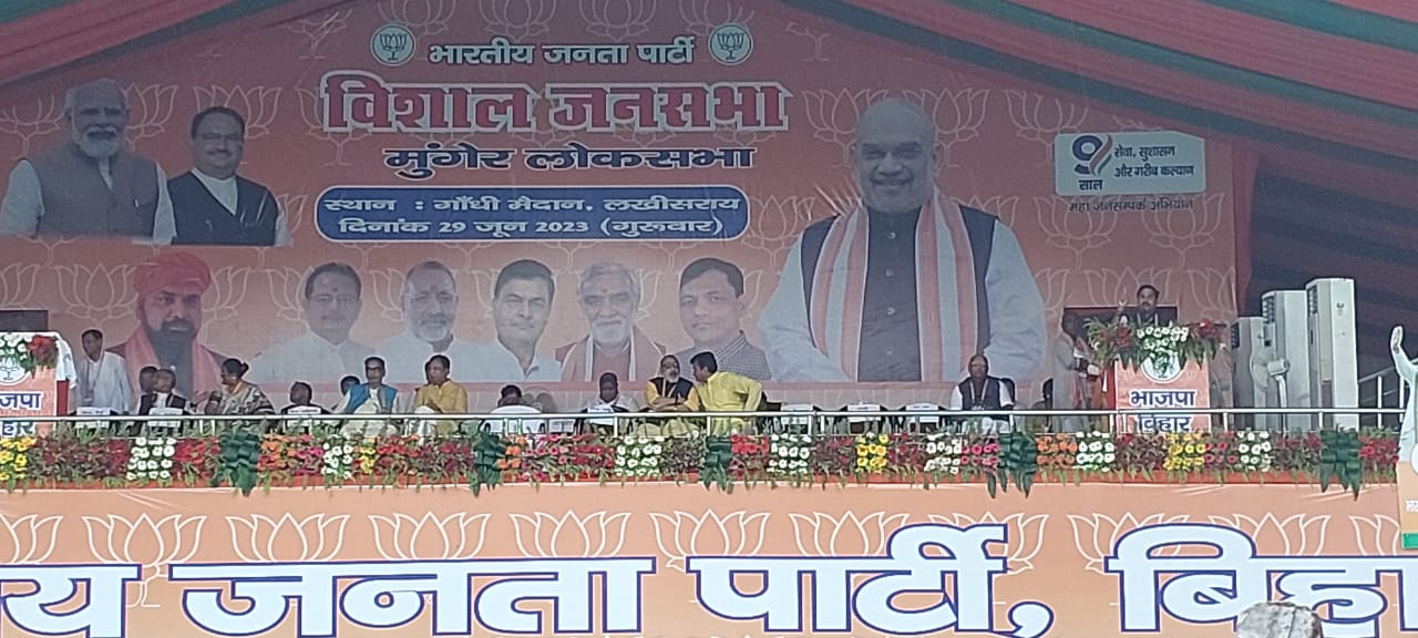 Amit Shah Bihar Rally LIVE: अशोक धाम मंदिर पहुंचे अमित शाह, कर रहे हैं शिव पूजा