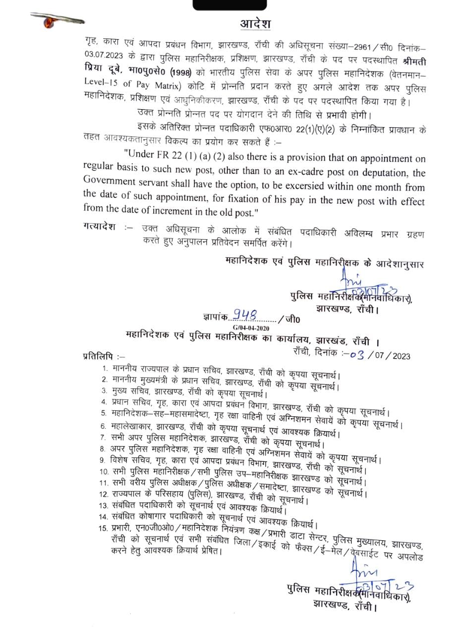 Jharkhand Breaking News: धनबाद के तोपचांची क्षेत्र में फरसा से वार कर भतीजे ने की चाचा की हत्या