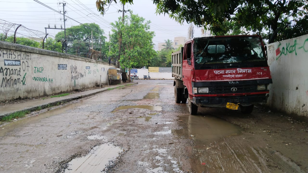 Bihar Weather Forecast Live: पटना में फिर शुरू हुई झमाझम बारिश, ठनका को लेकर मौसम विभाग ने जारी किया अलर्ट  