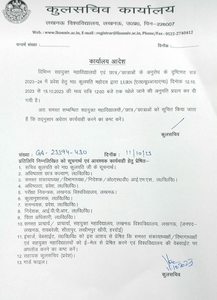 UP Breaking News Live: डिप्टी सीएम ब्रजेश पाठक ने अखिलेश यादव पर किया हमला, कहा अराजकता फैलाती है सपा