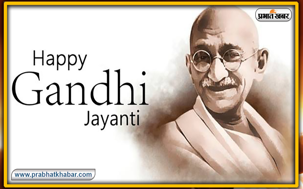 Gandhi Jayanti Facebook Whatsapp Status: इन विशेज, इमेजेस, स्टेटस से दें गांधी जयंती की शुभकामनाएं