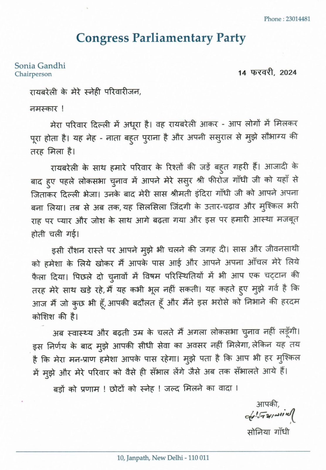 UP Breaking News Live: एकलव्य वनवास छात्रावास का लोकार्पण व सारंग धनुर्विद्या प्रशिक्षण केंद्र के शिलान्यास 